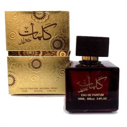 Eau de Parfum AL QIAM GOLD 100 ML LATTAFA Gold-Fragrance – Gold Fragrance