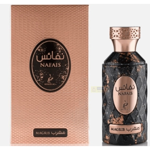 Nafais Magrib Khadlaj